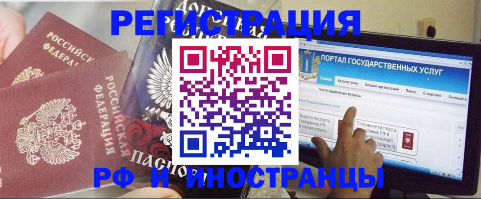 временная регистрация адрес в Новоульяновске