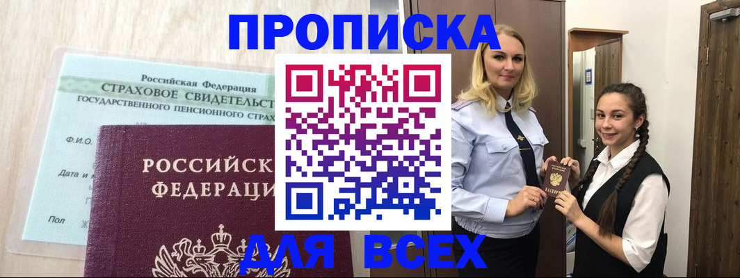 регистрация для школы в Новоульяновске