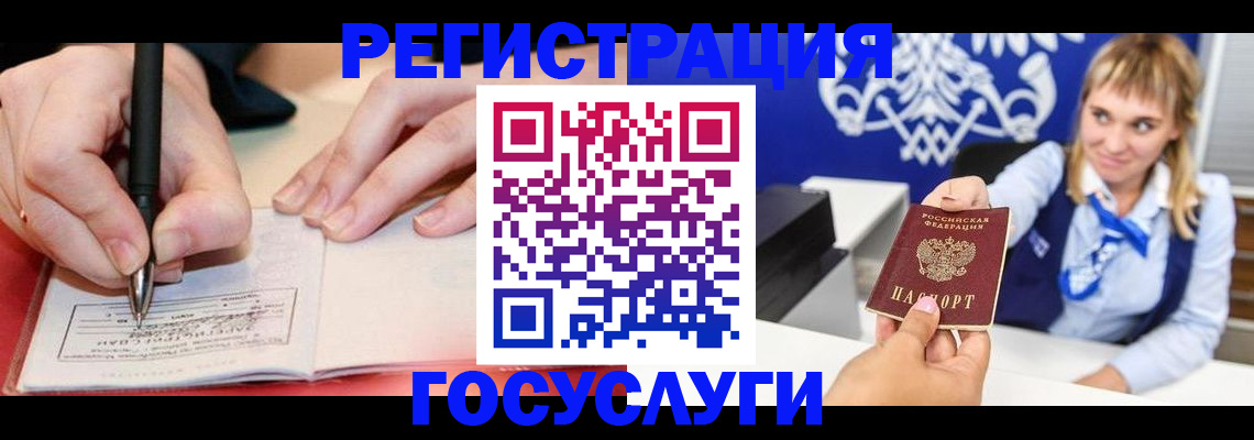 прописка иностранных граждан в Новоульяновске