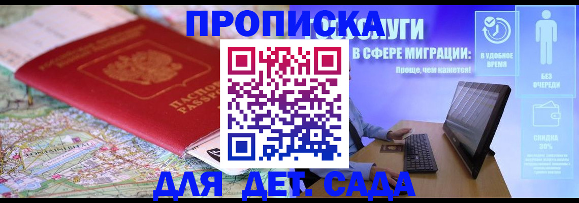 найти адрес прописки в Новоульяновске